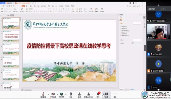 //news.gccrsp.org/__local/C/91/AE/9DCBC362EF884BBD0D6D9CF1990_5F1D704B_1D638.png
